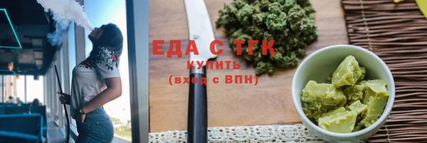 MESCALINE Богородицк