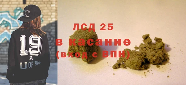 MESCALINE Богданович