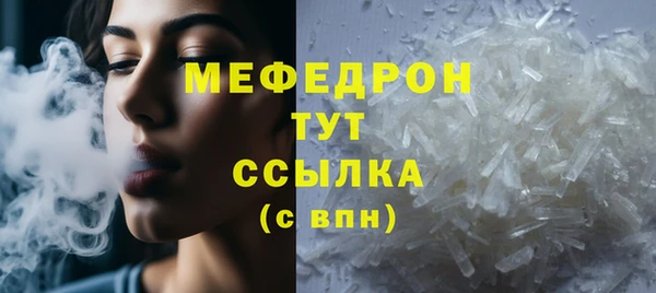 MESCALINE Богданович