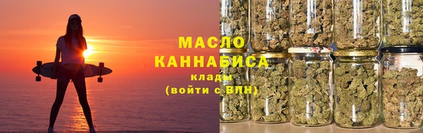 MESCALINE Богородицк