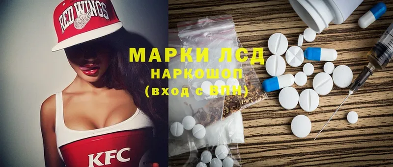 купить закладку  Жирновск  Лсд 25 экстази ecstasy 